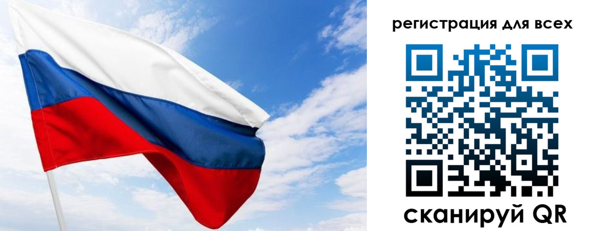 прописка законно в Назрани